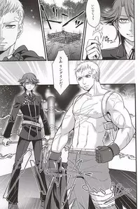 (Another Control) [Esebateira (Shibuki)] Double Play (Persona 4)