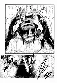 (COMIC1☆7) [Full Accele (Akiya Akira)] Ei Q Sensou (Neon Genesis Evangelion)