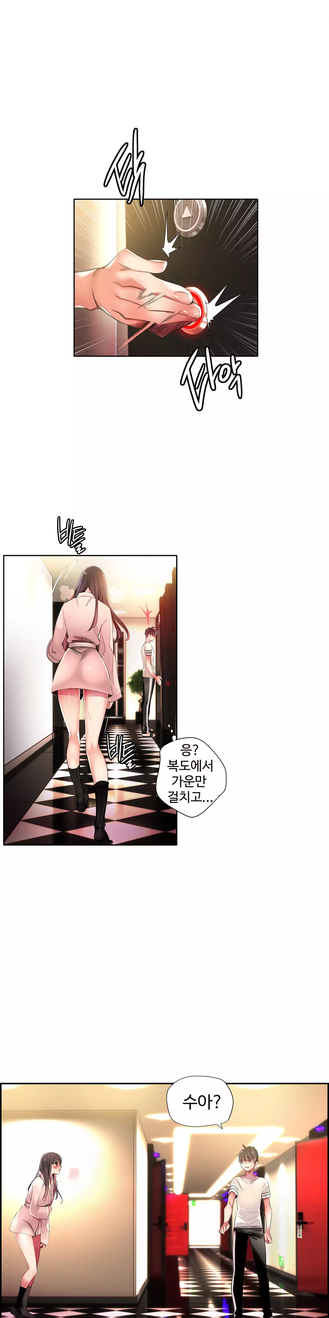 Lilith`s Cord Ch.0-37