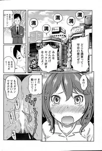 Action Pizazz Special 2015-06