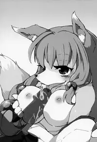 (C90) [Kimuchi-tei (Various)] Kitsunee-san