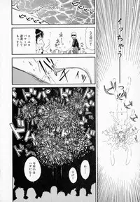 [Izumimori Mana] Toy Box