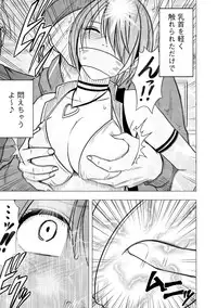 [Crimson] Idol Kyousei ~Smapho de Meirei shita Koto ga Genjitsu ni~ [Kanzen Ban] 1 [Digital]