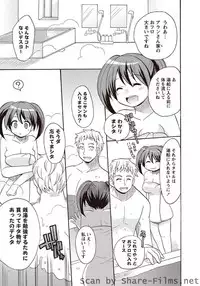 Karyou Sakuragumi Etsu [2010-11]