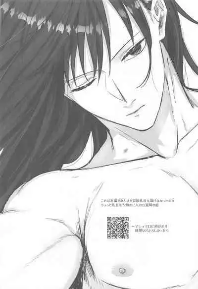 porineshiansekkusucharenji