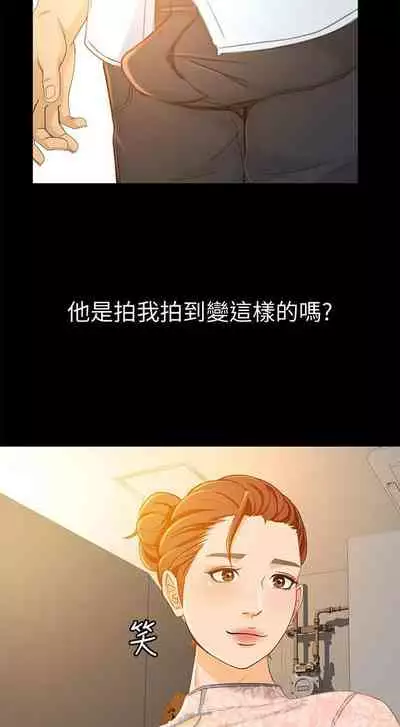 超會賣女業務 1-30