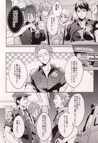 (HaruCC20) [Honetukiniku (Sebone)] Cheeky Pink! (Free!)