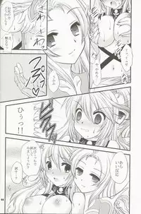 (C81) [ARC (Tamagawa Yukimaru)] Hyouen no Kokuin (Tales of Xillia)