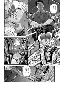 [Shion] Bakuetsu no Toriko Ingokushi