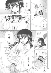 (C78) [Nikopondo (Aoyama Reo)] DG - Daddy's girl Vol.5