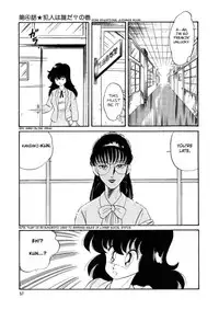 [Watanabe Hideyuki] BishouJo Henshin Densetsu [English] [Farhad TG Manga]