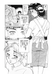 [Anthology] Kinbo Inkan III