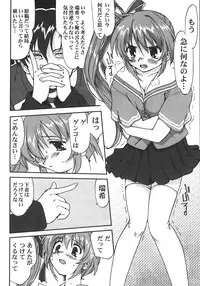 Saikyou Doujin sakka Anthology DX