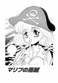 [Yamada Mikan] Houkago Tokimeki Club