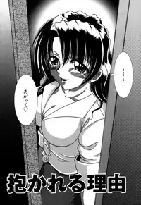 [V Gata Tankitou] Dokidoki Collection