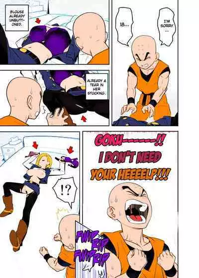 [Hamanasu Chaya (Hamanasu)] H Shinai to Derarenai Seishin to Toki no Heya | Trapped in the Room of Spirit and Time Until you Have Sex (Dragon Ball Z) [English] [Jashinslayer] [Colorized]