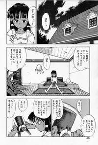 [Takuma Tomomasa] PSYCHO DELICIOUS