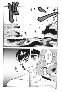 [Ogami Wolf] Super Family Complex 1