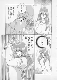 [Gun Ryuusei] Wakakusa Bishoujotai vol.2