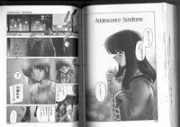 [Sada Ko-ji] Sadistic