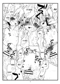 (C77) [bolze. (rit.)] HAPPINESS IS A RAILGUN (Toaru Kagaku no Railgun) [English] [N04H]