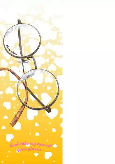 [Satsuki Mikazu] Kimi no Megane ni Koishiteru - Can't take my eyes off your glasses. [Digital]