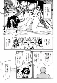 [Nakano Yuuki] Chichikuru!