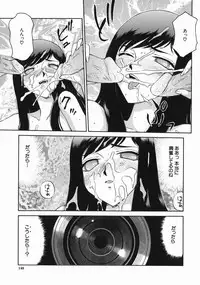 [Taira Hajime] Reijou Ana Kyouko