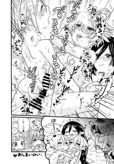 Futanari Gijinka Shichaimashita! 2