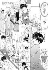 [Miyashita Kitsune] Stop! Goshujin-sama - Stop! Master