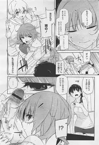 COMIC Megastore-H 2012-01