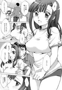 [Emua] Innocent Thing