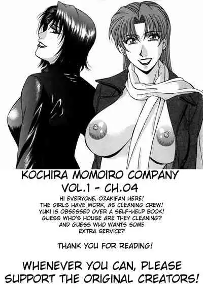 Kochira Momoiro Company Vol. 1 Ch. 1-5