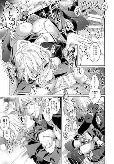 (C97) [Shinsen Gokuraku (Mami)] JADE×NATALIA-Recording again 5 (Tales of the Abyss)