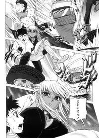 [Kumoi Takashi] Strange Heart