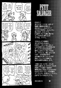 (C84) [FULLMETAL MADNESS (Asahi)] ONE NIGHT SALVAGE (Suisei no Gargantia) [English] [Chocolate]