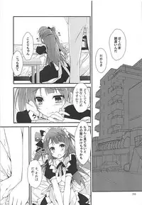 (C93) [Yagisaki Ginza (Yagami Shuuichi)] Elo Live! collection III (Love Live!)