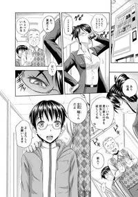 Angel Club MEGA Vol. 38