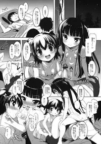 (C82) [Misty Isle (Sorimura Youji)] CHi-DOL CINDERELLA! (THE IDOLM@STER CINDERELLA GIRLS)