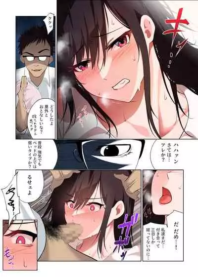 僕だけの咲姉だったのに…