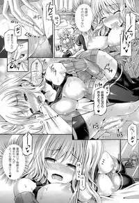 [Taniguchi-san] -Tamashii- INSERT LEVEL 1-6