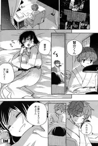 COMIC Penguin Club Sanzokuban 2009-01