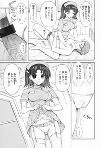 [Yamasaki Atsushi] Chakui Seikou -Seifuku Hen-