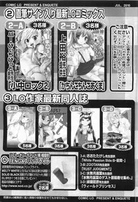 Comic LO 2010-07 Vol. 76