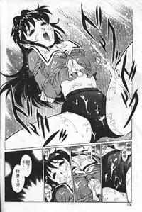 [Yanagawa Rio] AV Cine Club | AV劇情俱樂部 [Chinese]