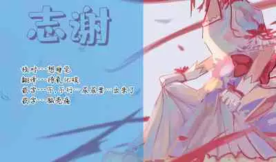 Gachikoi shinai to Derarenai Heya