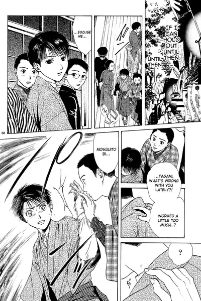 [Watase Yuu] Sakura Gari Chuu [English] {Watase's Sorai}