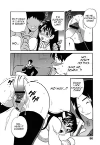 [Yukiyanagi] Shikatte! Futago Shimai | Scold Me! Twins Sisters (Complete) [ENG] [Yoroshii+SGC]