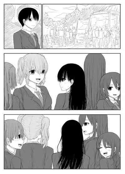 [Haitoku no Mori (Moria)] Trauma Shuugakuryokou -Boku wa Ano Ko to Yarichin no Kiss Hame Kansokusha- [Chinese] [我不看本子个人汉化]