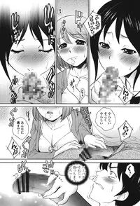 [Yumesaki Sanjuro] Namaiki JK Ijiri [Digital]